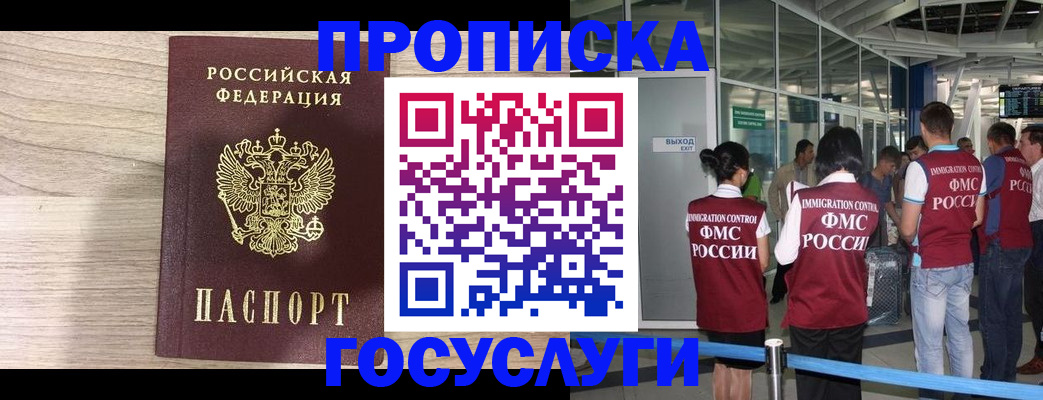 пропишу в квартире в Немане